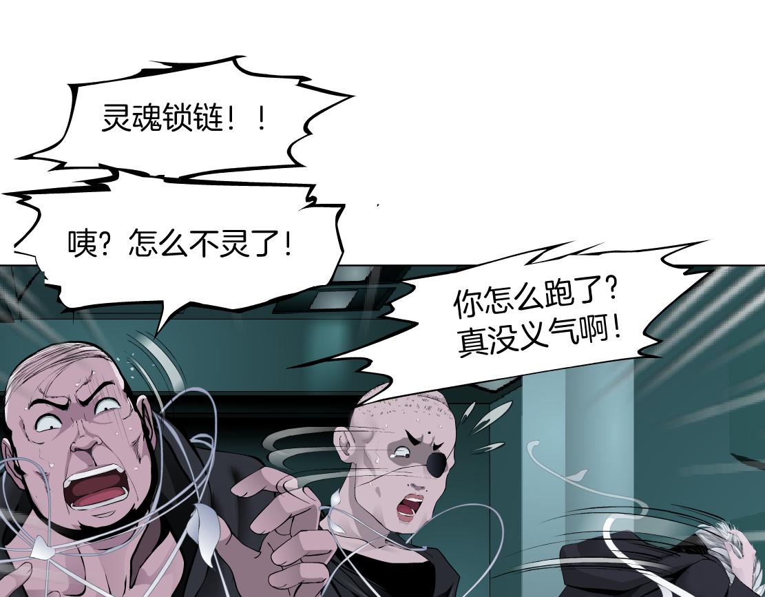 88【狂暴篇】最帅的那个！60