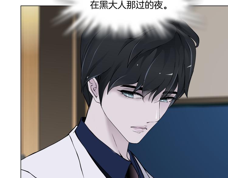 第43话 他有嫌疑！37