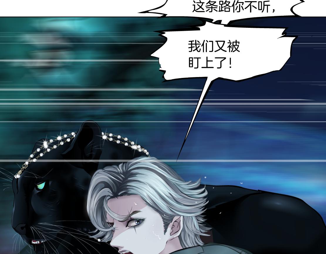138【决战篇】倒霉体质44