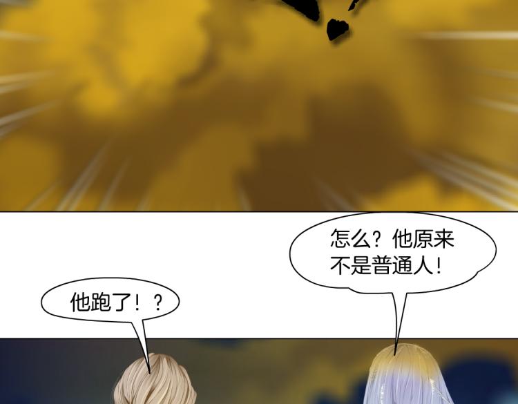 第46话 人类高颜值男性64