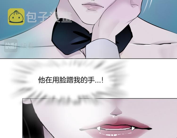 第39集 你在暗示我！？62