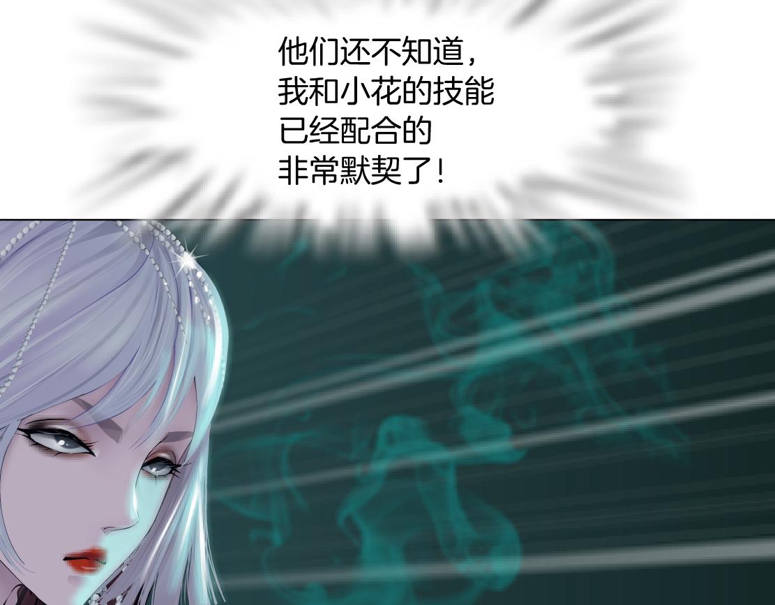80【狂暴篇】所有人都看着我们66