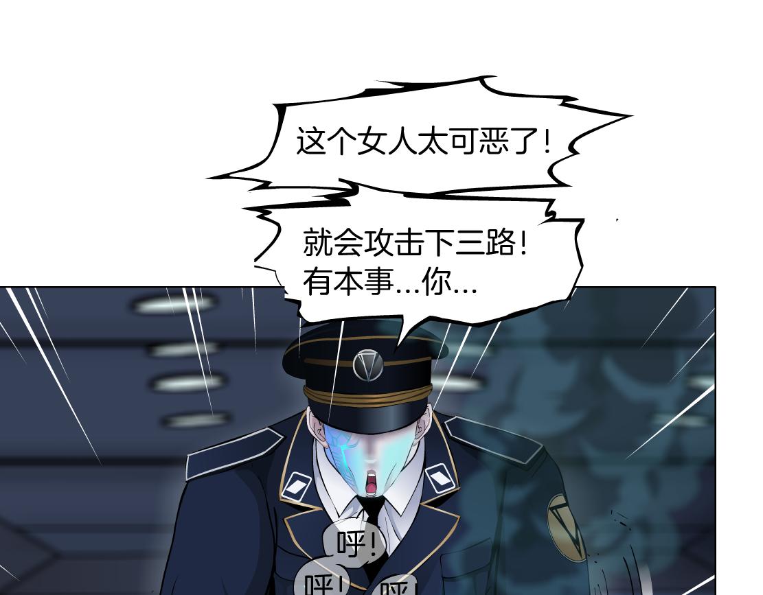 119【激情篇】奔向你！73