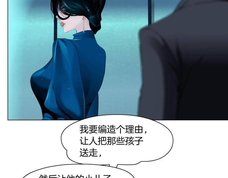 第54话 成全你俩45