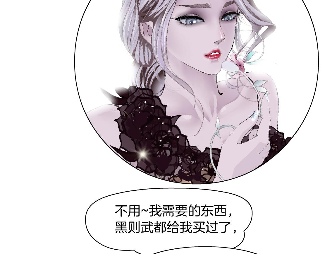 160【反派篇】谁管钱？15