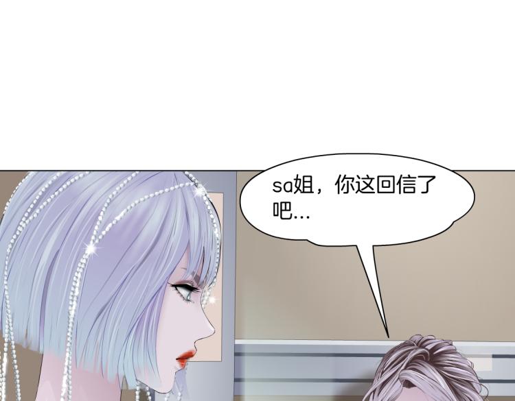 65【狂暴篇】你和谁聊天？18