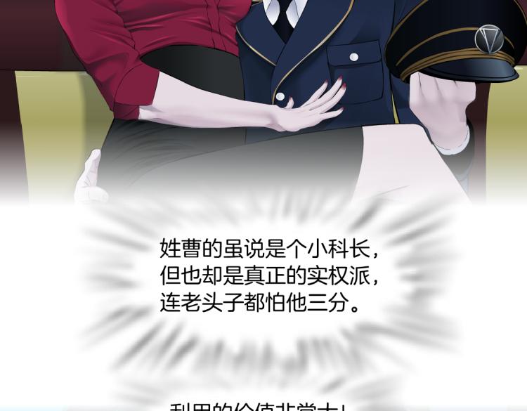 62【狂暴篇】黑则武的改变19