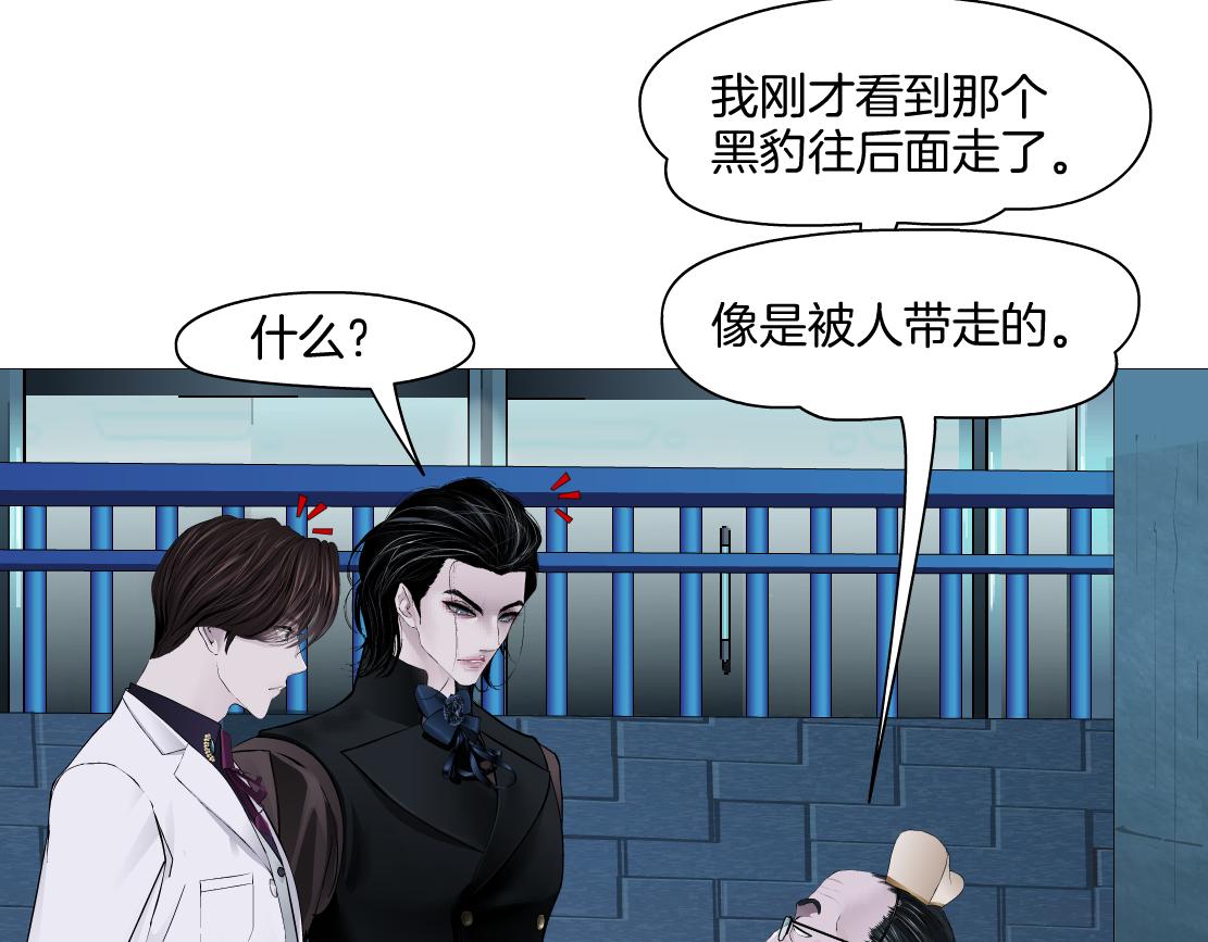 170【反派篇】我们一起扛！53