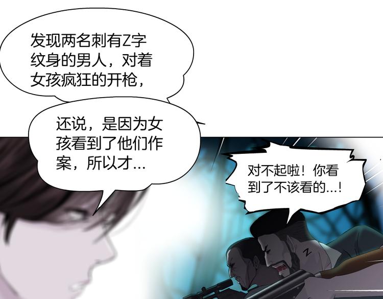 第11话 把衣服脱光！12