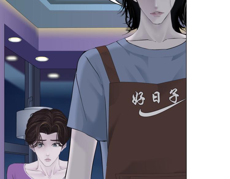 第59话 我爱吃豆腐5