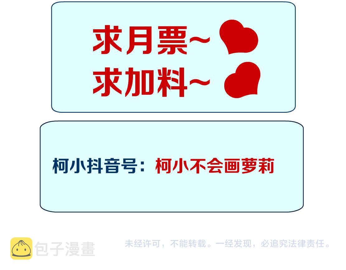 96【激情篇】有你才完整！94