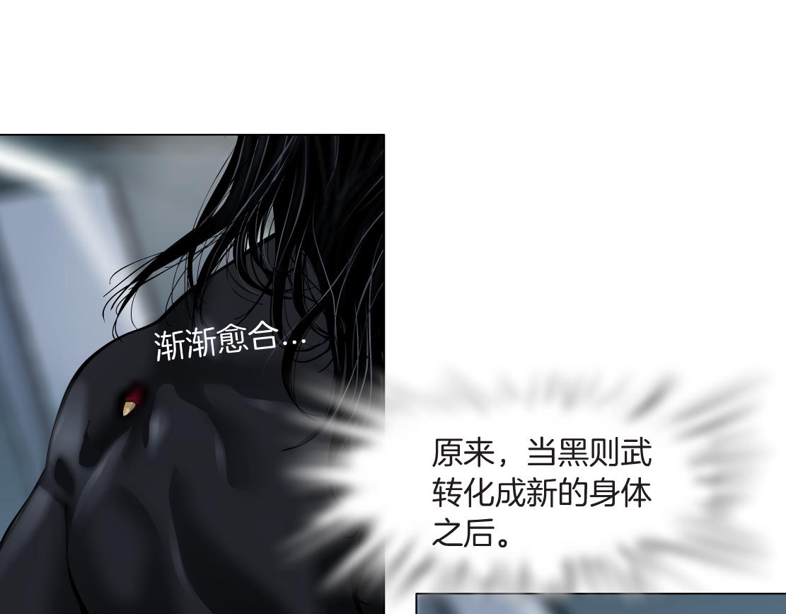 85【狂暴篇】你变得好大！72