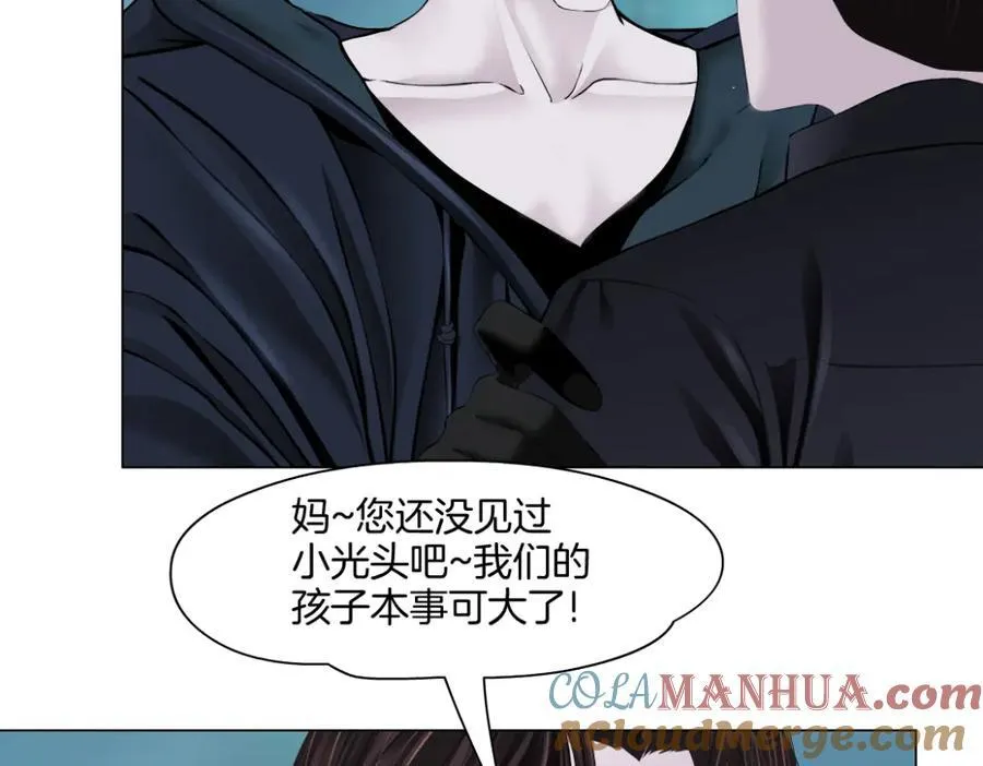 255【事业篇】差点被骗！30