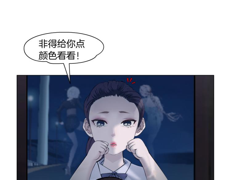 第46话 人类高颜值男性61