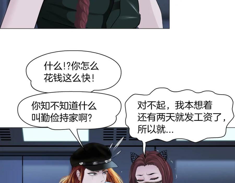 211【脑洞篇】本软失算了53