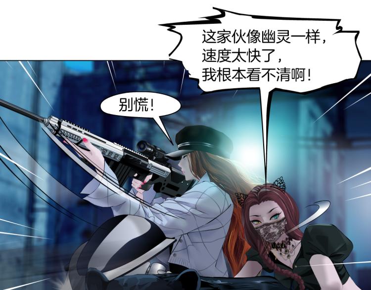 第47话 我劝你离开他！30