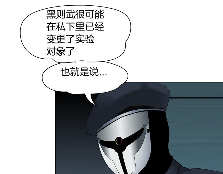 第23话 他真的好可爱~35