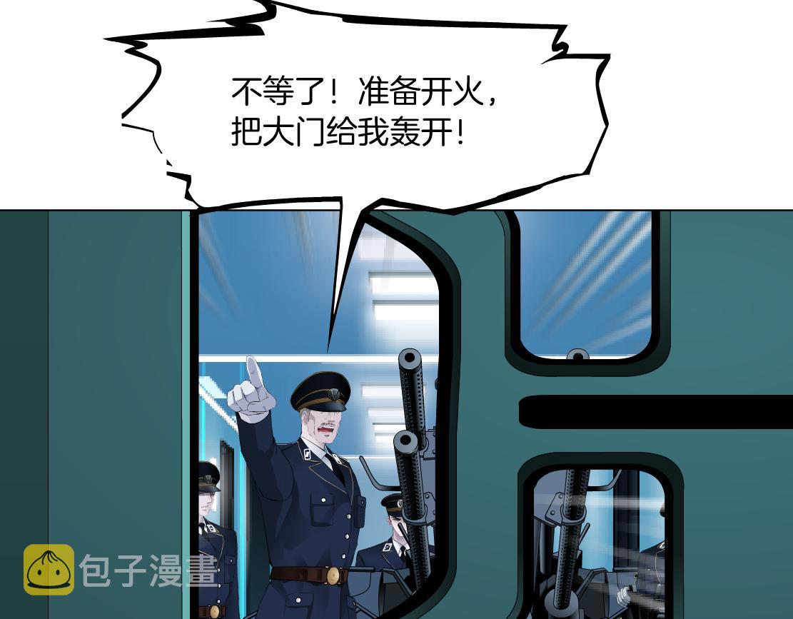 114【激情篇】炸死他52