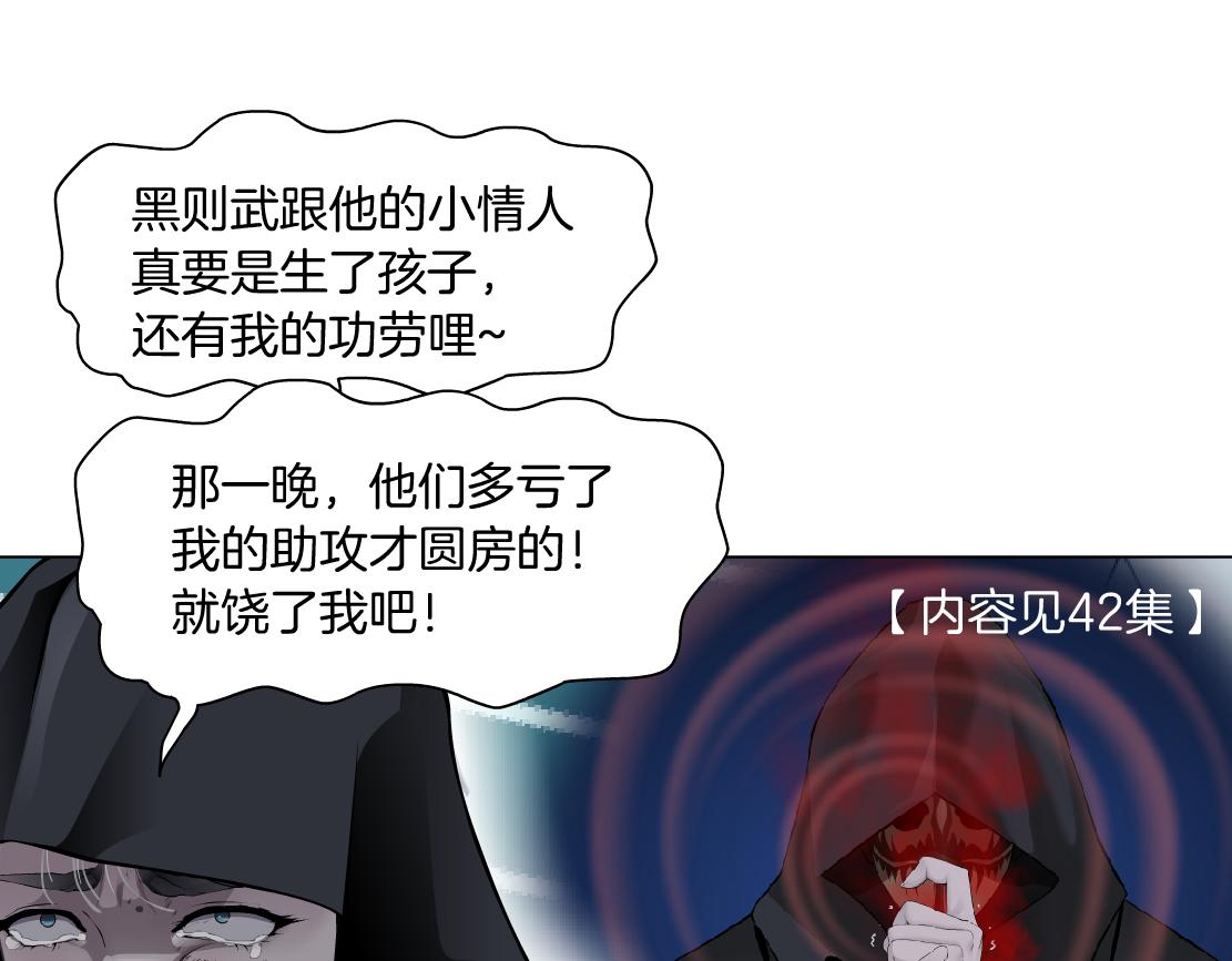 88【狂暴篇】最帅的那个！74
