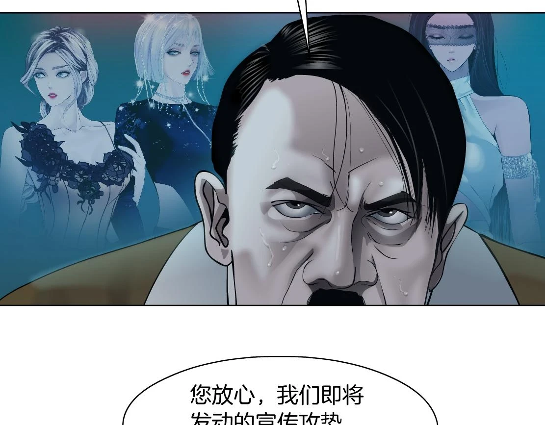 188【反派篇】人间恶魔29