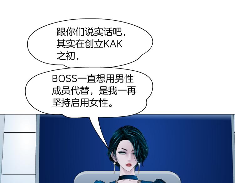 第55话 我们不可替代！11