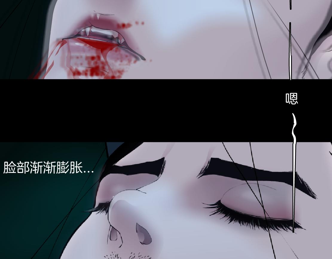184【反派篇】黑则武智斗！24