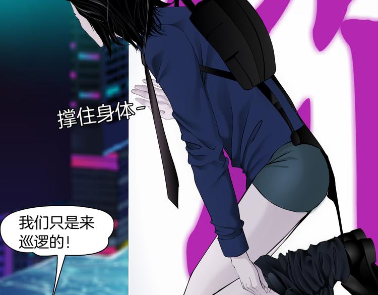 第27话 你脱我裤子干嘛？106
