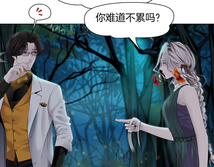 第9话 他多么关心你！9