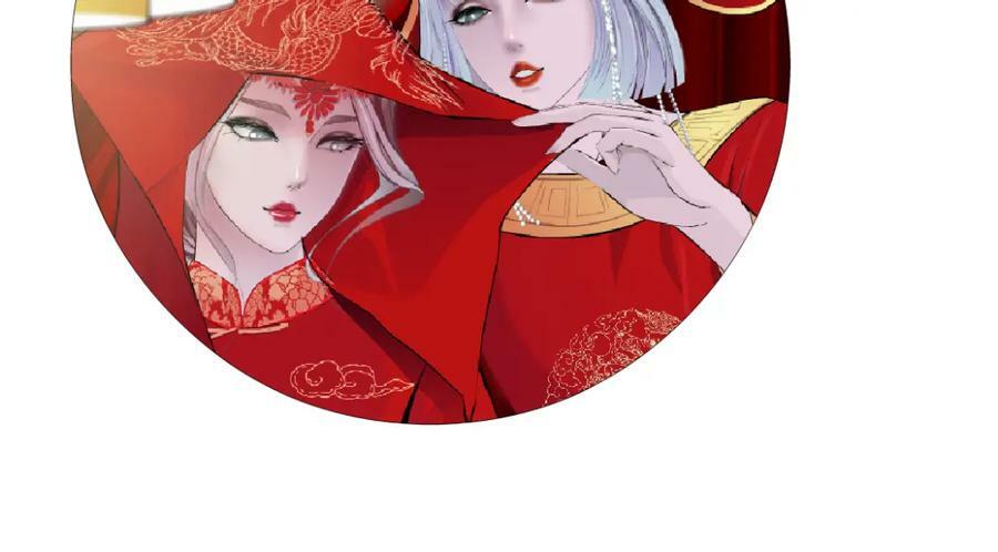 197【反派篇】嫁财神79