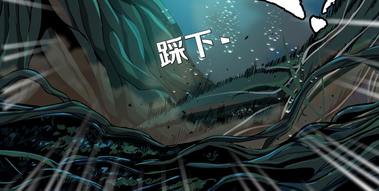 第25话 用技能追妻！28