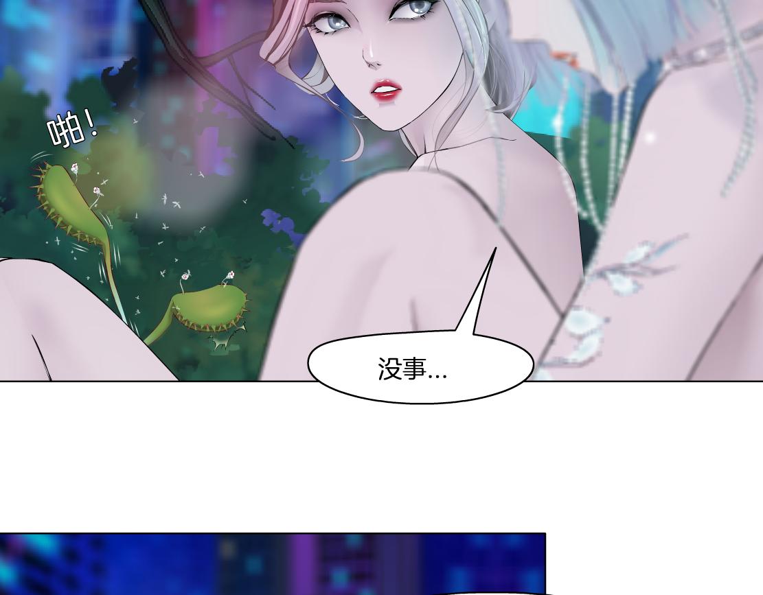 130【决战篇】我的另一半66