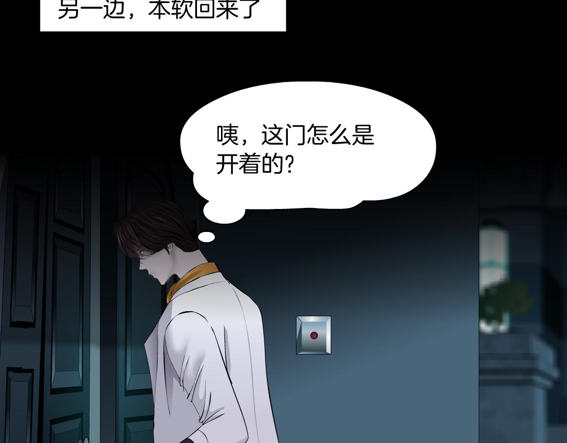 110【激情篇】来寻仇了！62