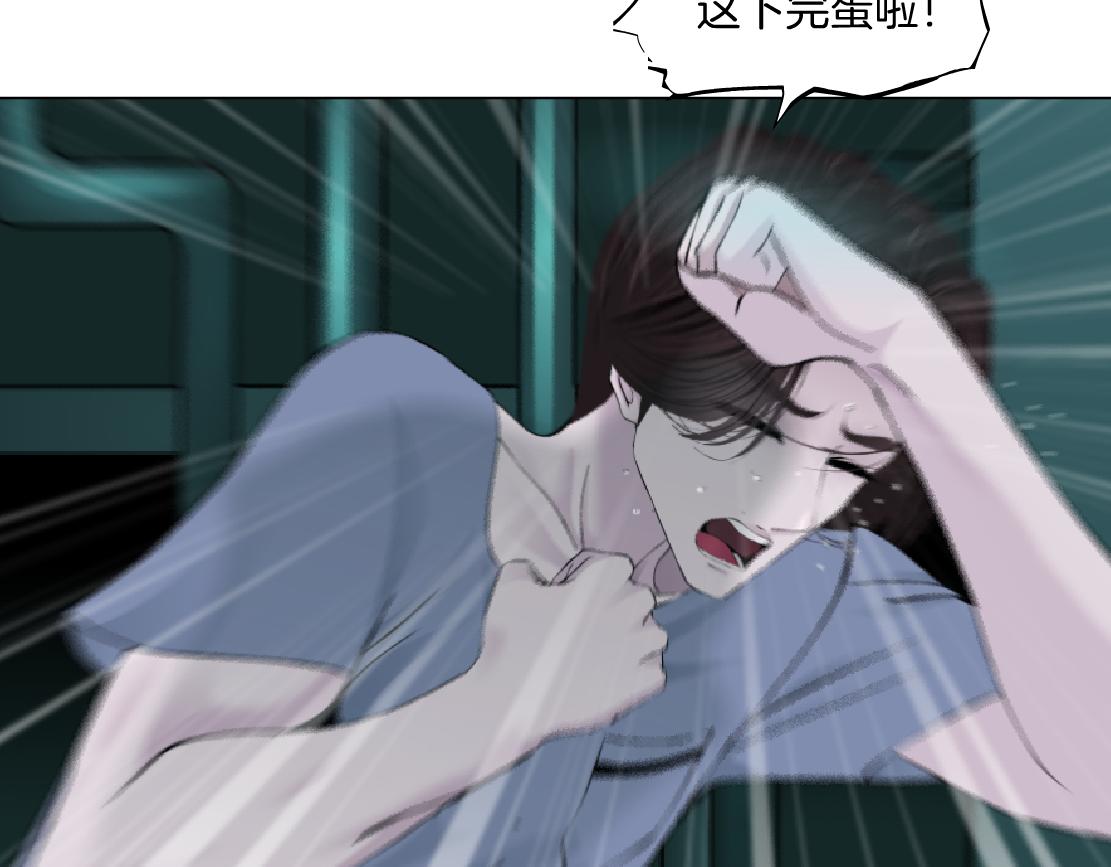 73【狂暴篇】我第一次打人39