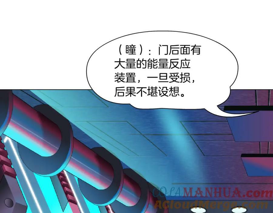 211【脑洞篇】本软失算了45