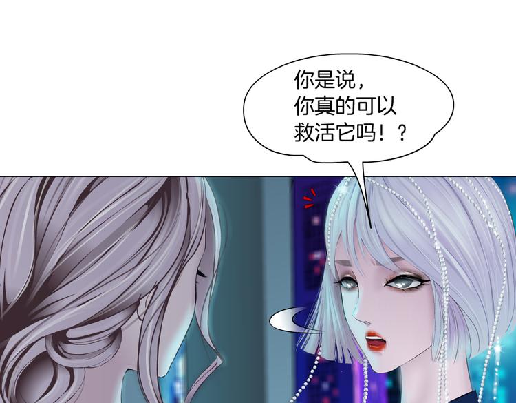 第13话 喜欢你的理由87
