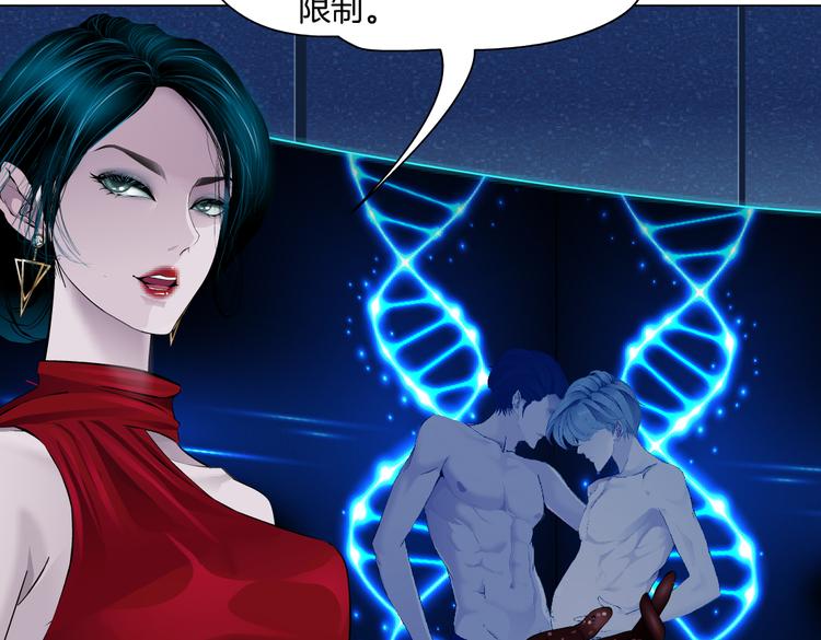 第15话 我就要碰他！95