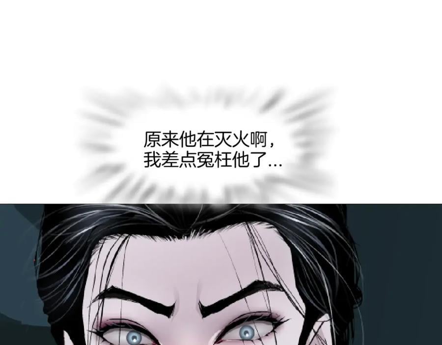 250【事业篇】快点射！44