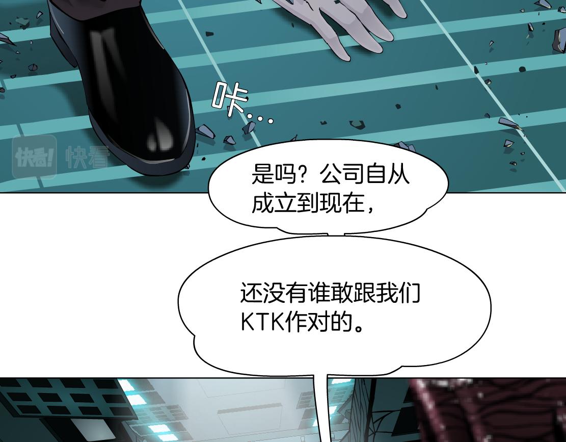 78【狂暴篇】我不怕才怪！4