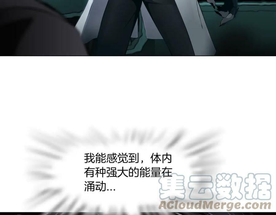 201【脑洞篇】黑则武变身！6