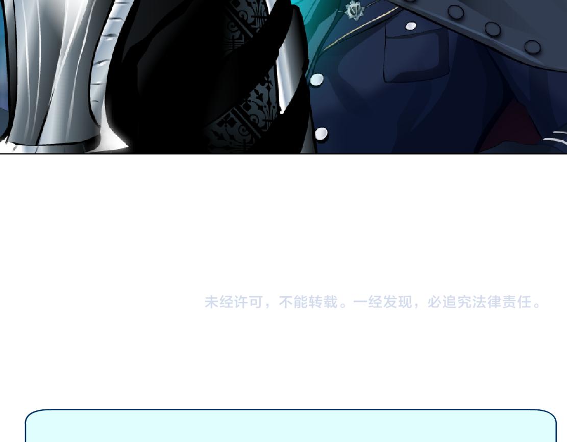 171【反派篇】隔离83