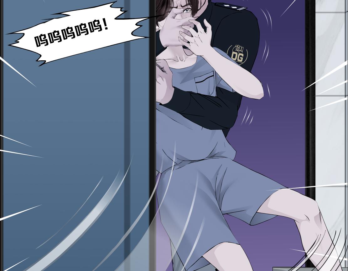 70【狂暴篇】你老婆让人抓走啦22
