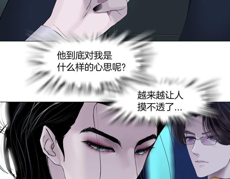 第17话 献出你的身子！46