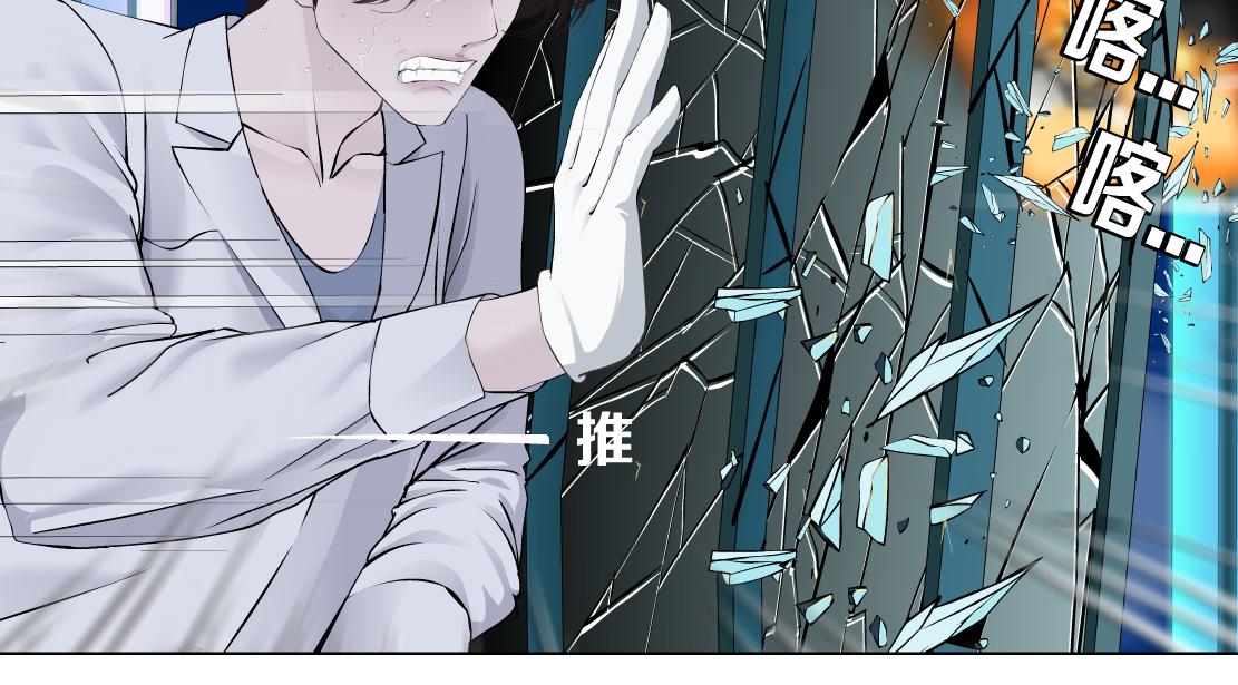 95【狂暴篇 】我只在乎你！63
