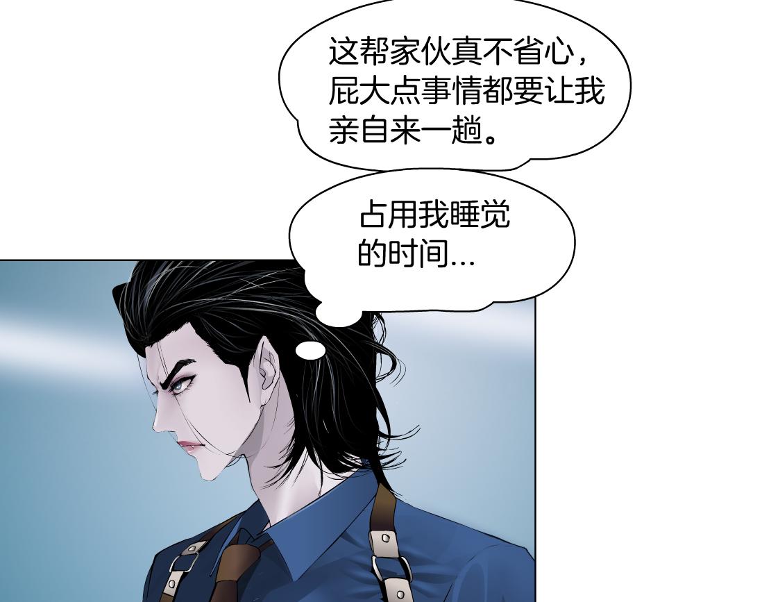 70【狂暴篇】你老婆让人抓走啦25
