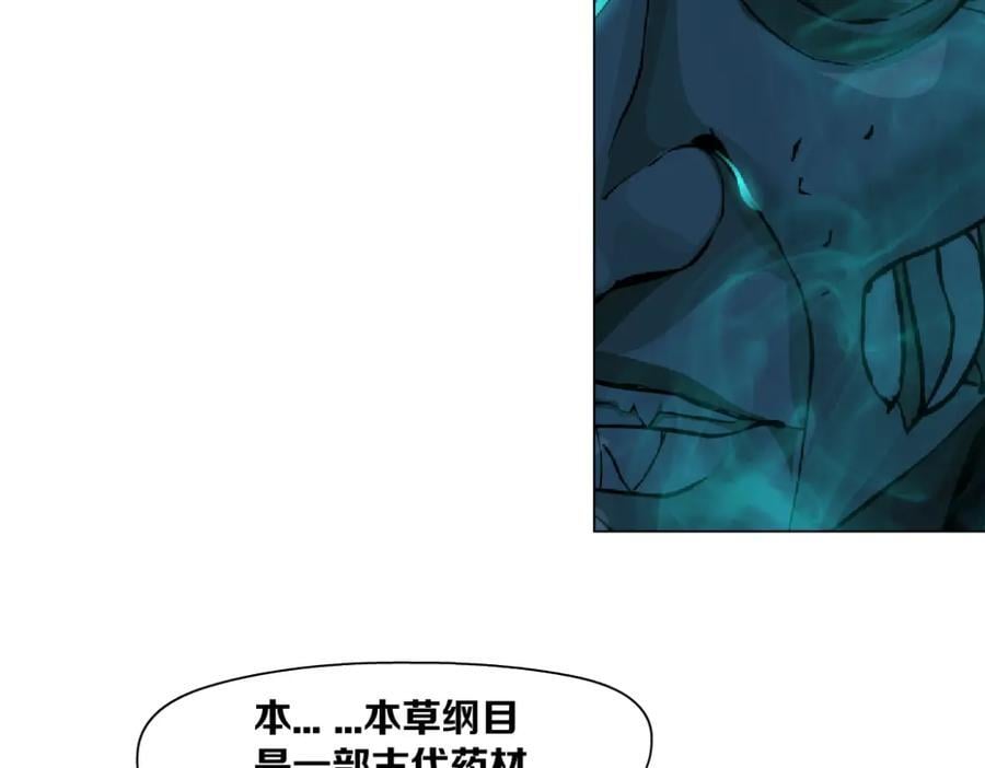 239【脑洞篇】忽悠瘸了50
