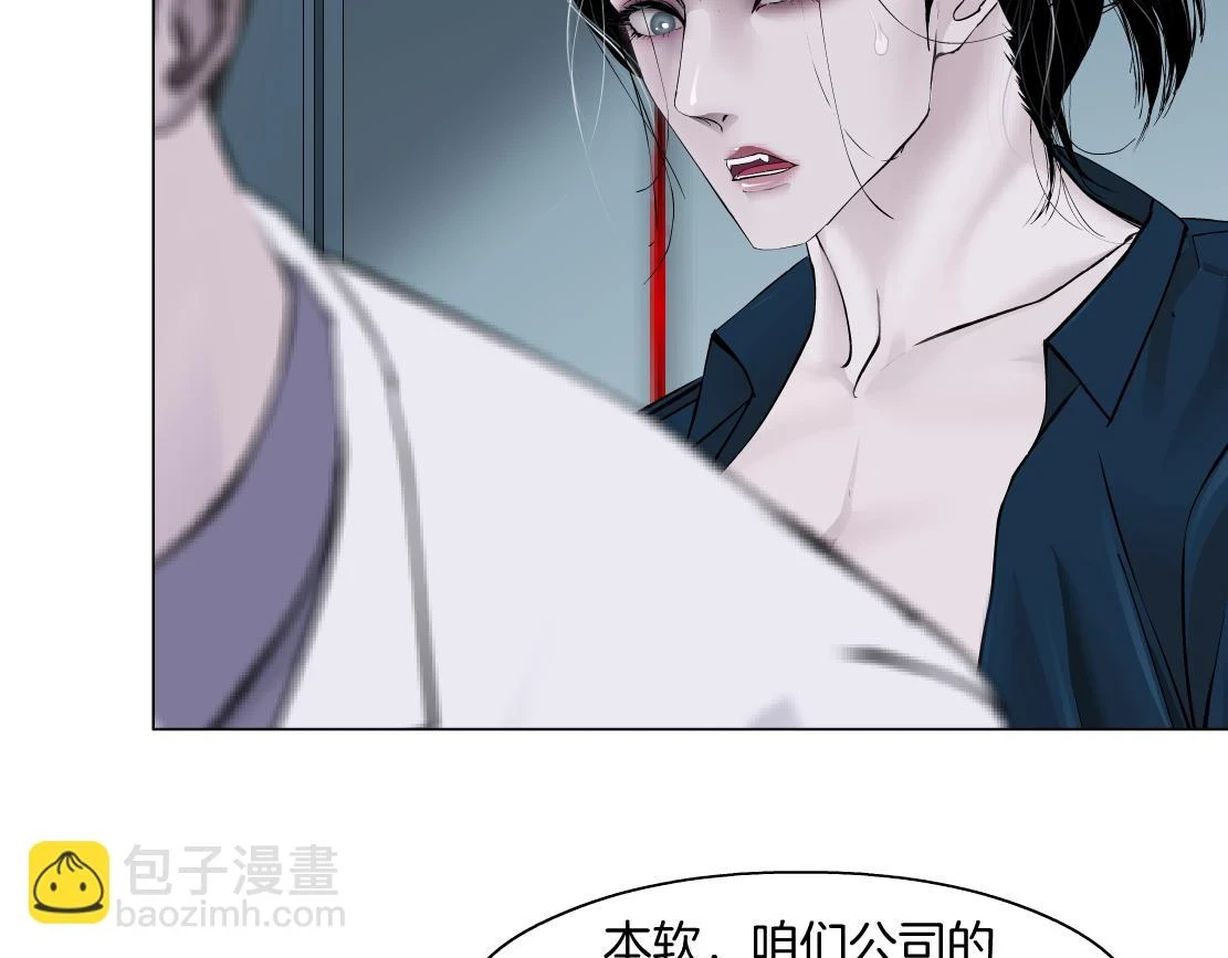 192【反叛篇】本软傻三年72