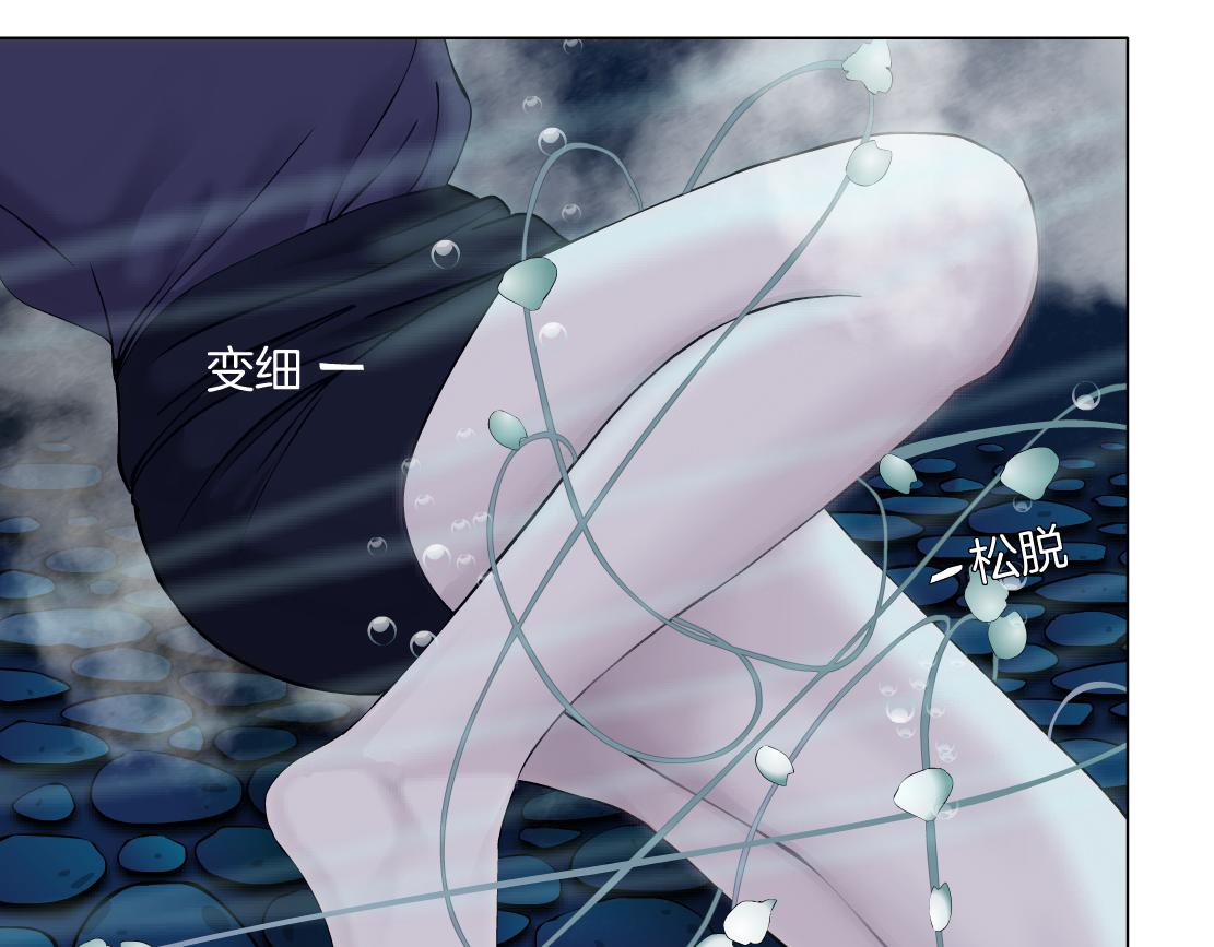 163【反派篇】我是她们的影子20