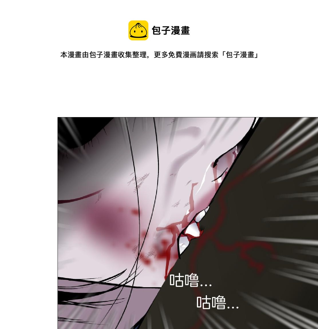 85【狂暴篇】你变得好大！52