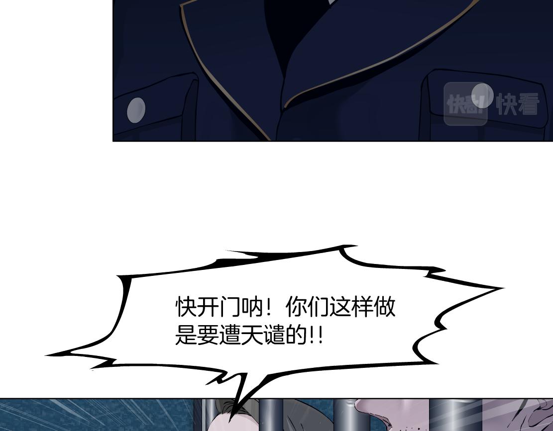 172【反派篇】把门打开！26