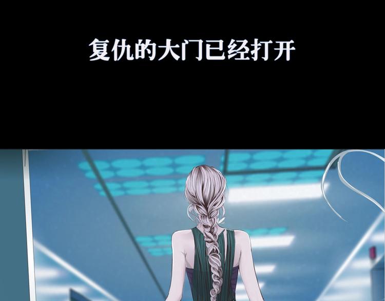 序章 恶之藤27